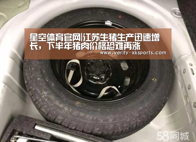 星空体育中国