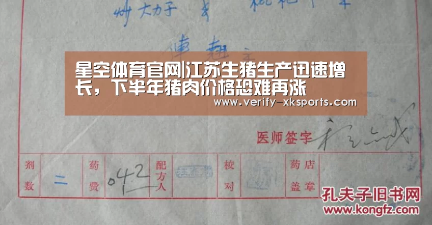 星空体育官网入口