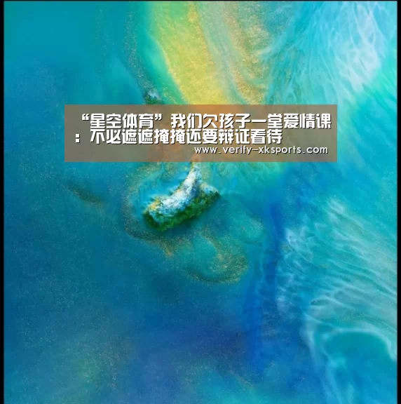 星空体育官网