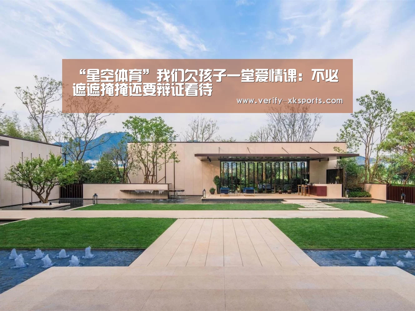 星空体育中国