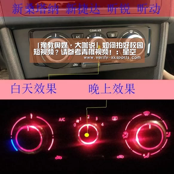 星空体育
