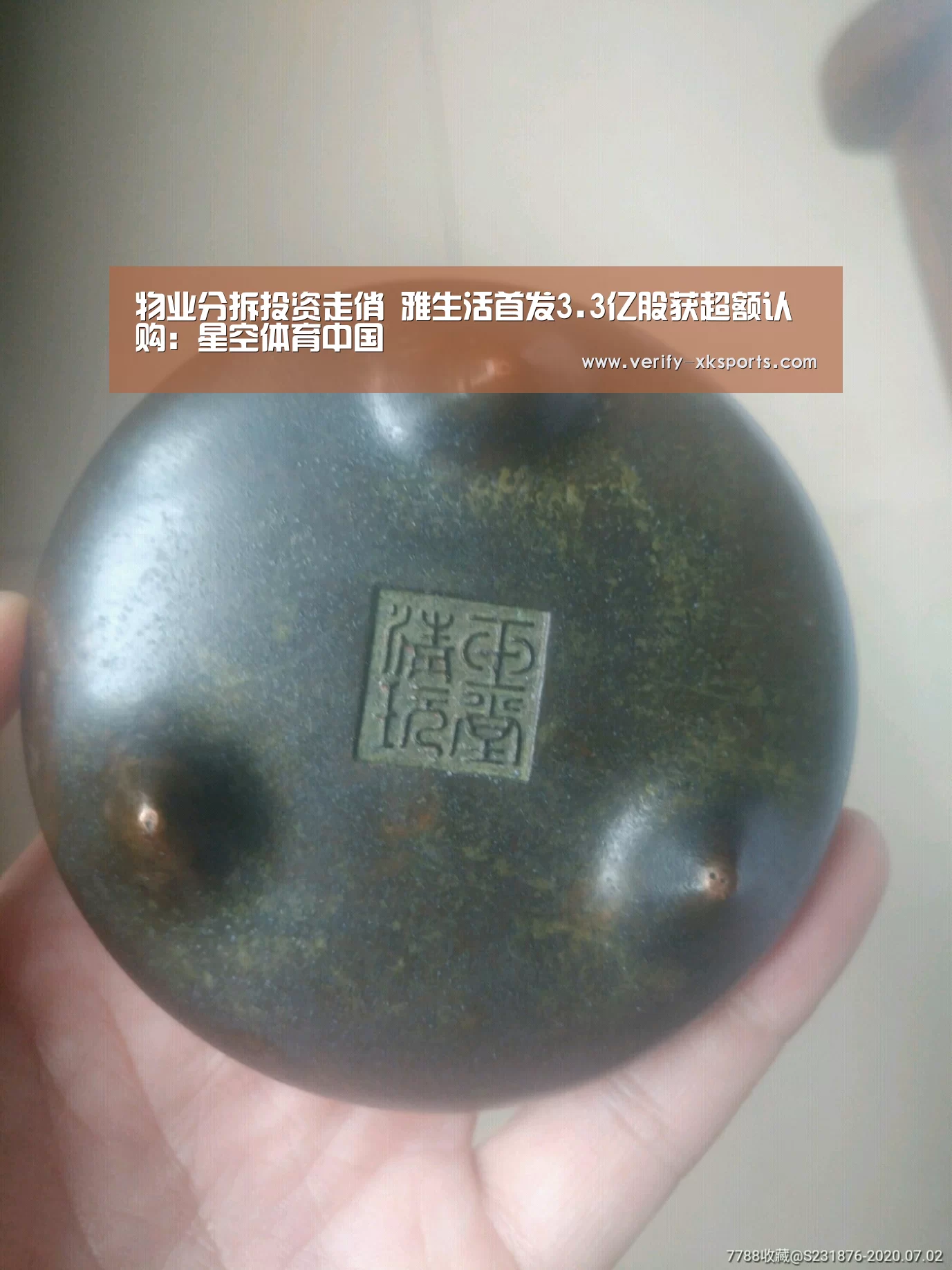 星空体育官网