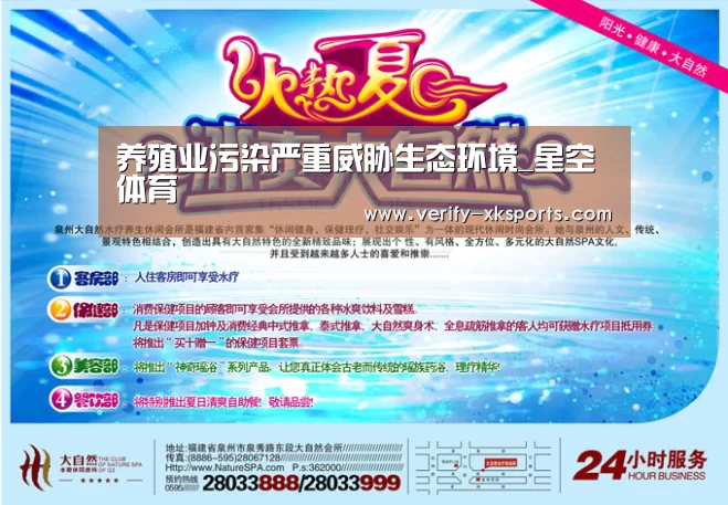 星空体育官网入口