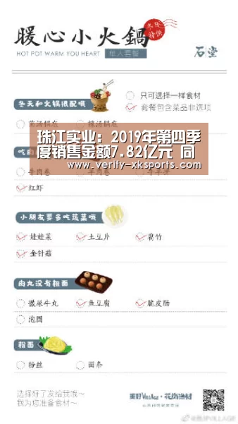 星空体育官网入口