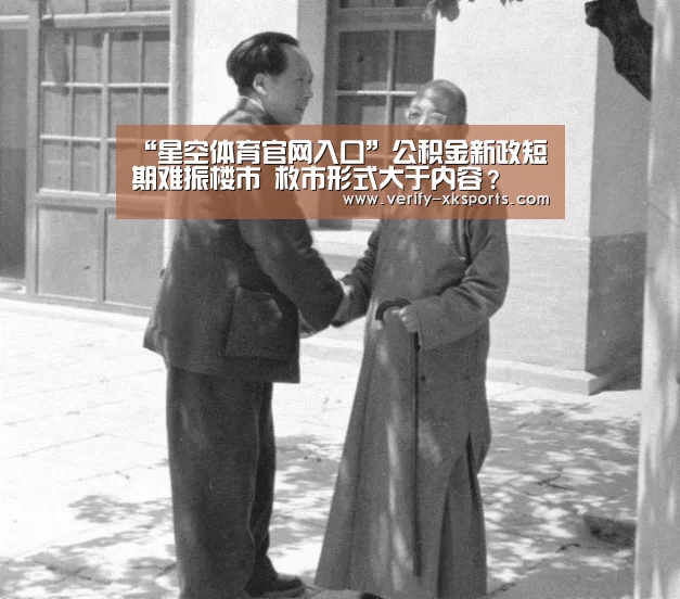 星空体育官网入口